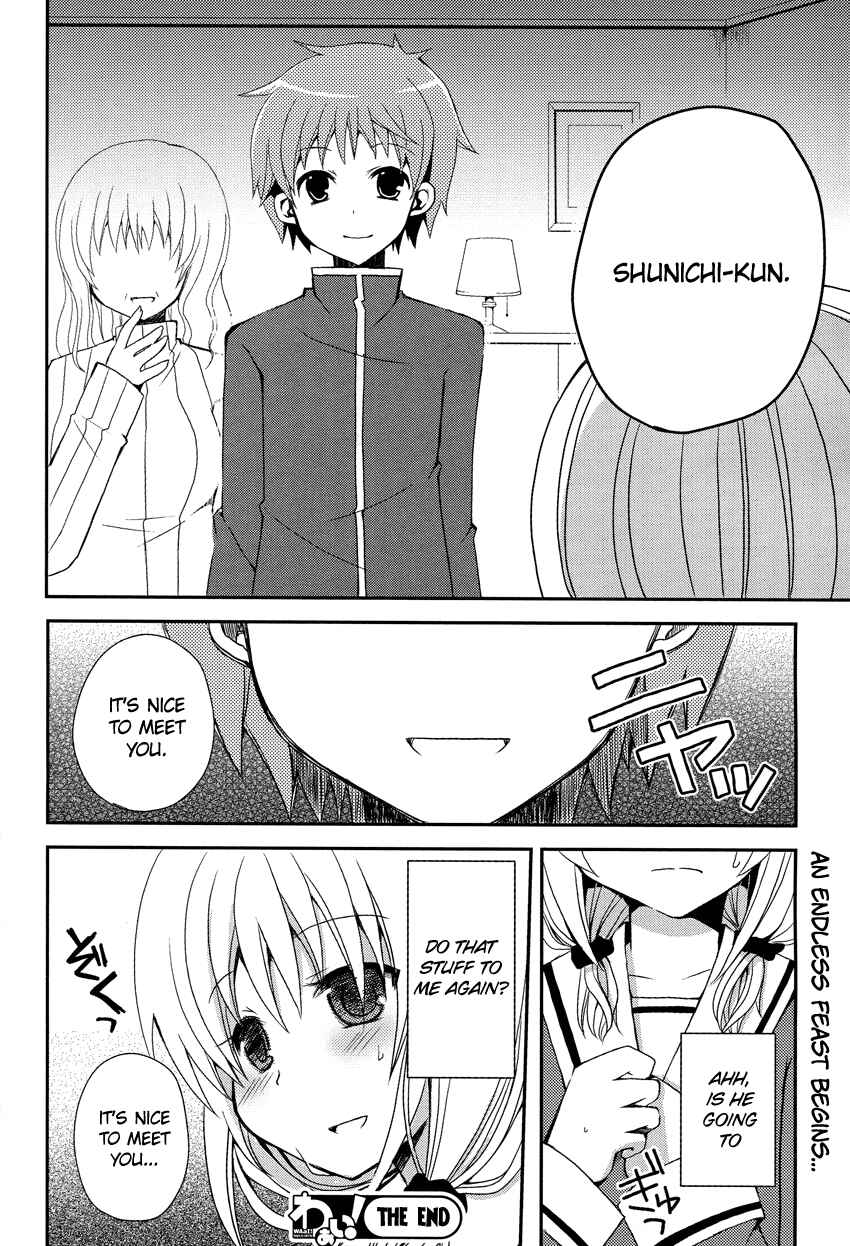 Page 17 Chapter Unknown_cbec Ore to Fuuki Iin no