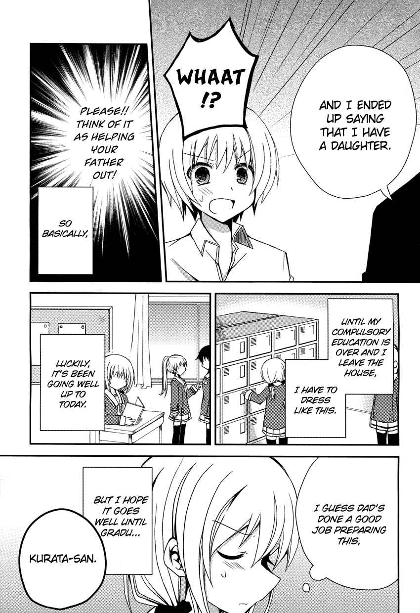Page 4 Chapter Unknown_cbec Ore to Fuuki Iin no