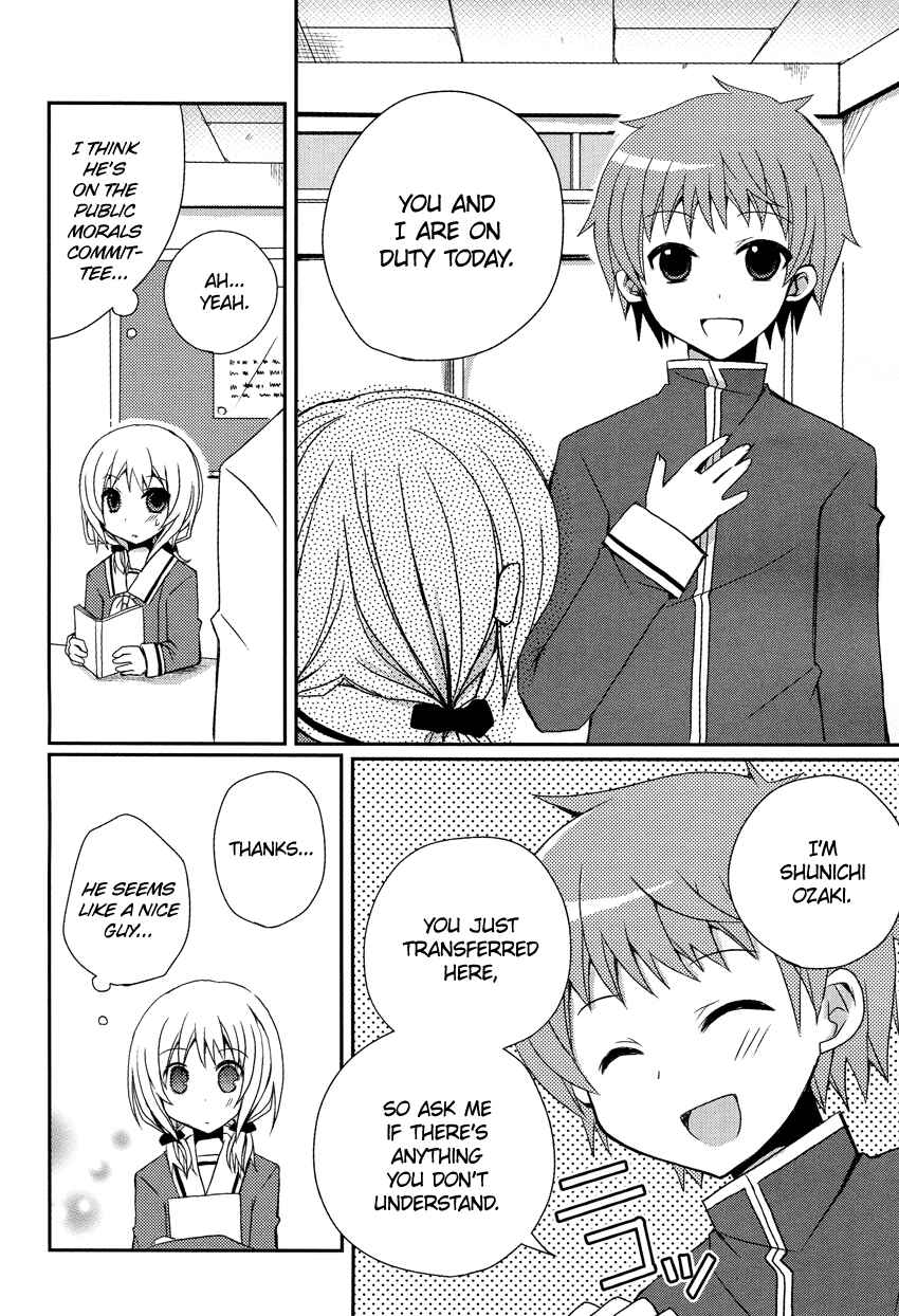 Page 5 Chapter Unknown_cbec Ore to Fuuki Iin no