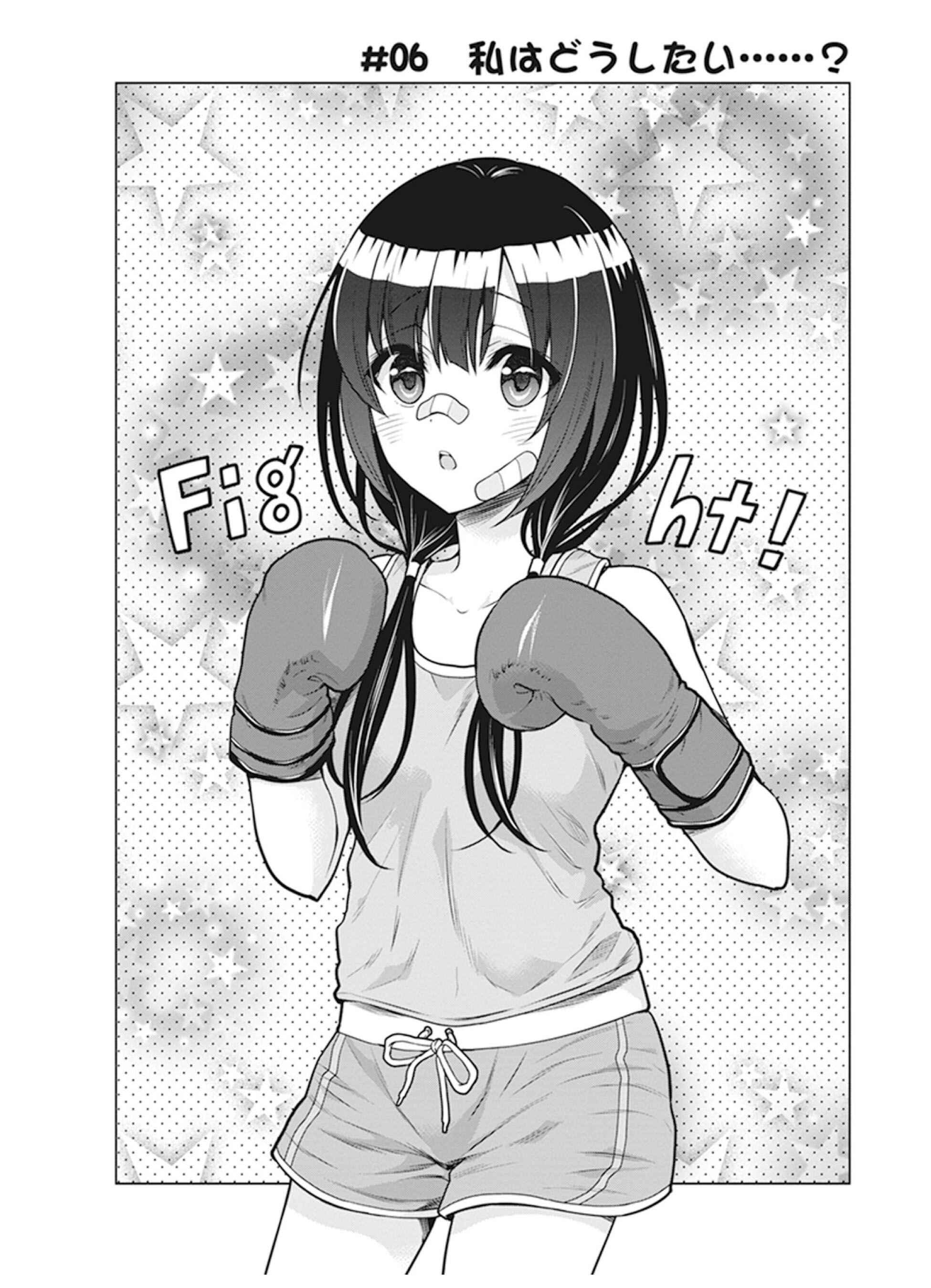 Page 3 Chapter 6 Shirobako - Ueyama Koukou Animation Doukoukai
