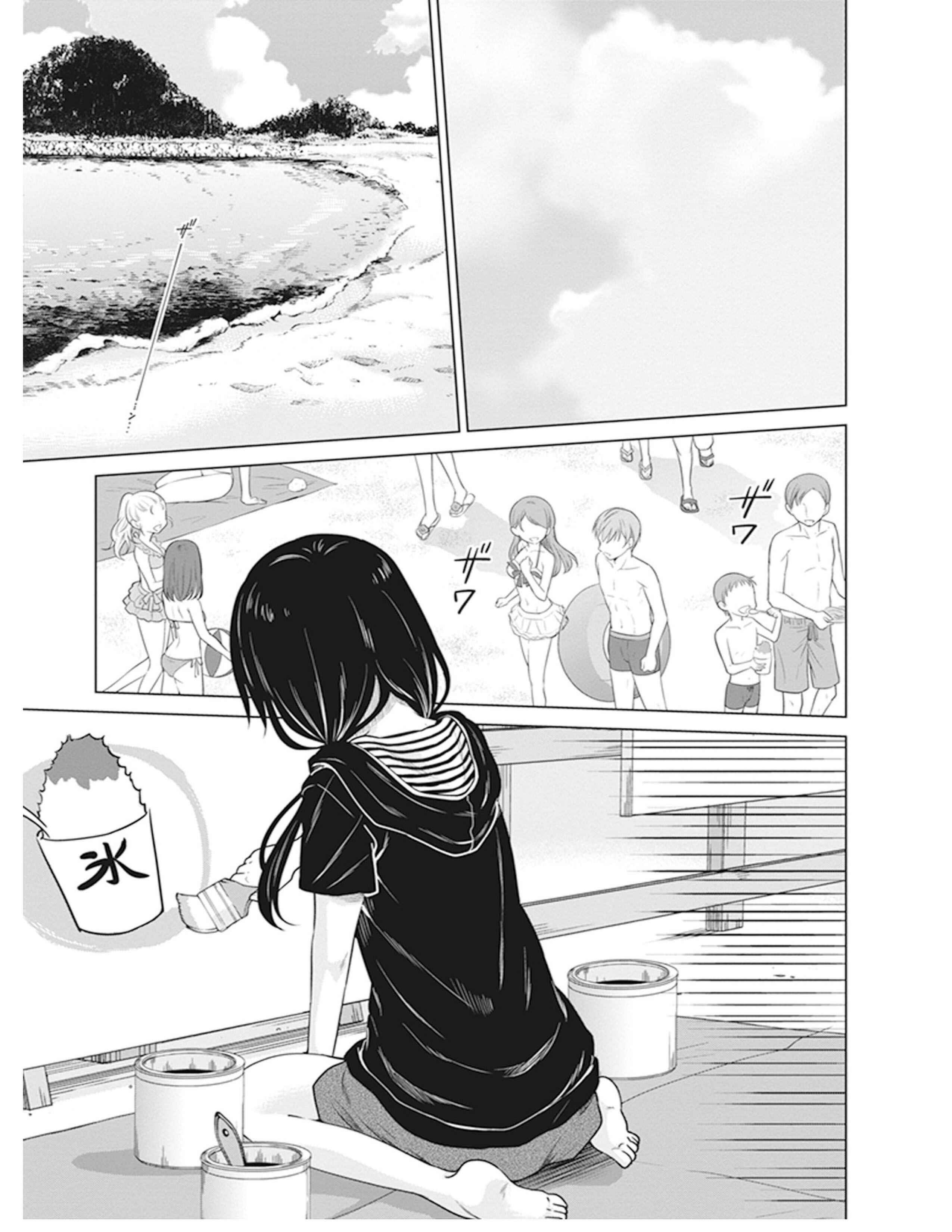 Page 17 Chapter 5 Shirobako - Ueyama Koukou Animation Doukoukai