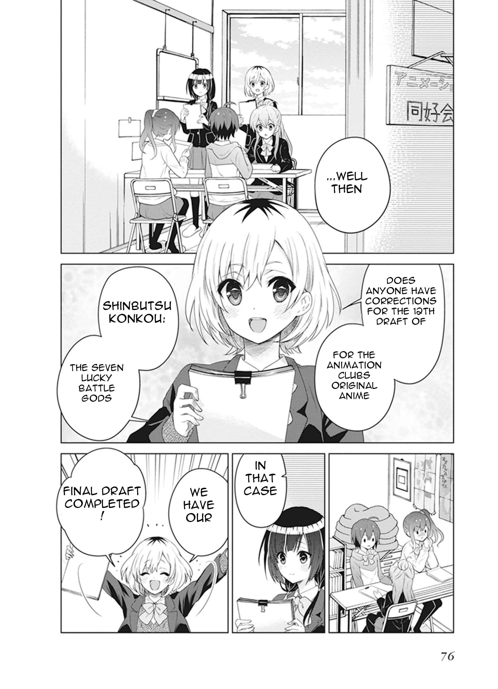 Page 3 Chapter 3 Shirobako - Ueyama Koukou Animation Doukoukai