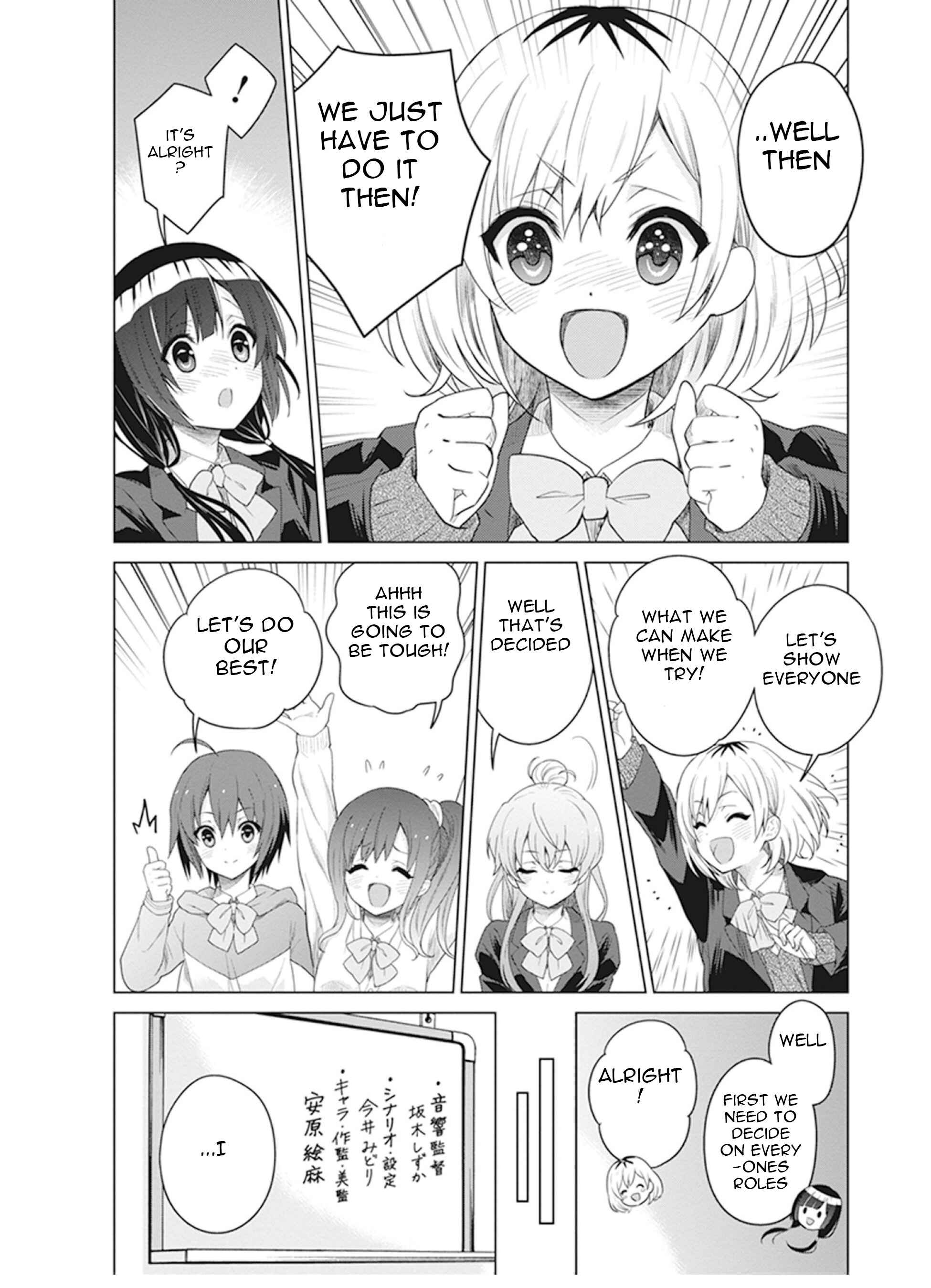 Page 7 Chapter 3 Shirobako - Ueyama Koukou Animation Doukoukai