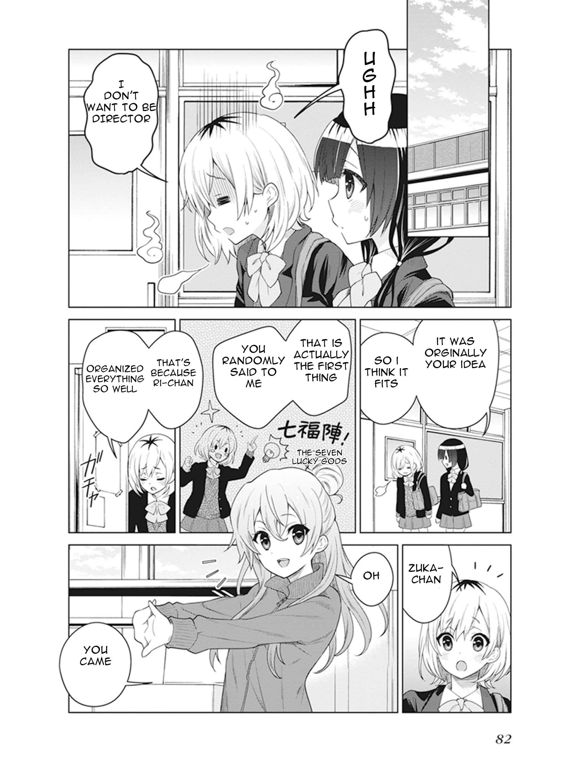 Page 9 Chapter 3 Shirobako - Ueyama Koukou Animation Doukoukai