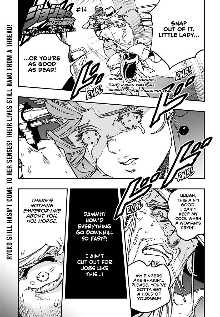 Page 1 Chapter 14 JoJo’s Bizarre Adventure: Shining Diamond’s Demonic Heartbreak
