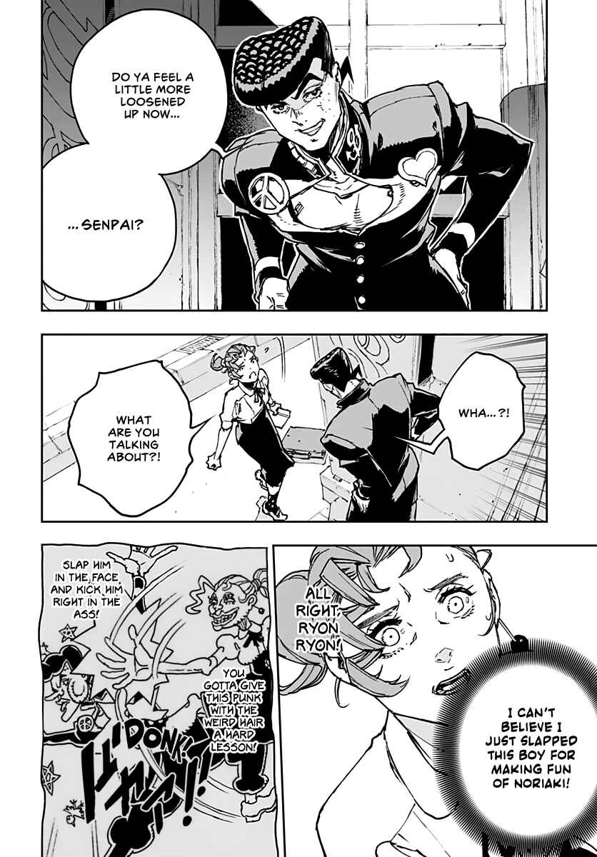 Page 5 Chapter 5 JoJo’s Bizarre Adventure: Shining Diamond’s Demonic Heartbreak