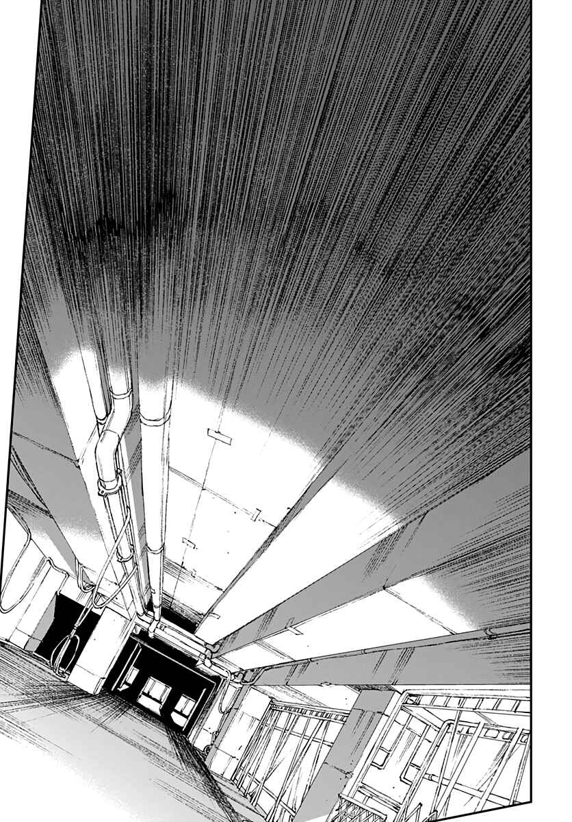 Page 23 Chapter 11 JoJo’s Bizarre Adventure: Shining Diamond’s Demonic Heartbreak