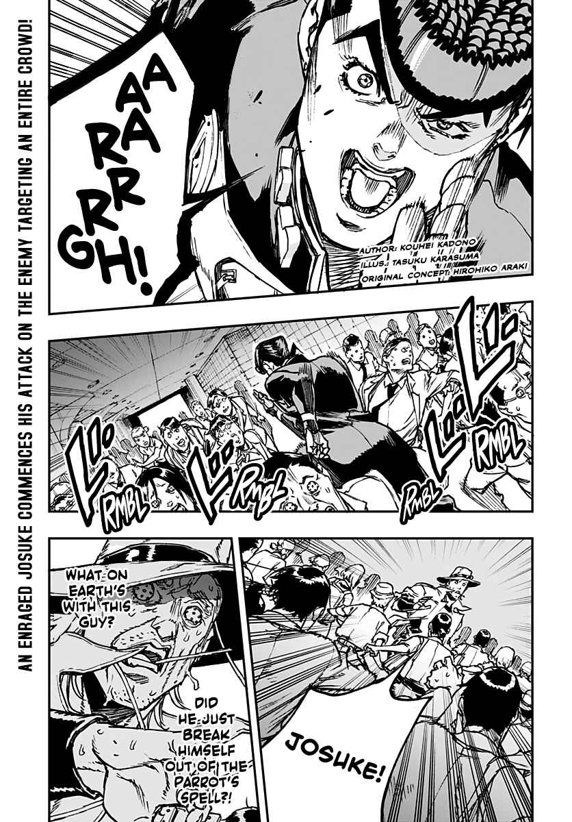 Page 1 Chapter 7 JoJo’s Bizarre Adventure: Shining Diamond’s Demonic Heartbreak