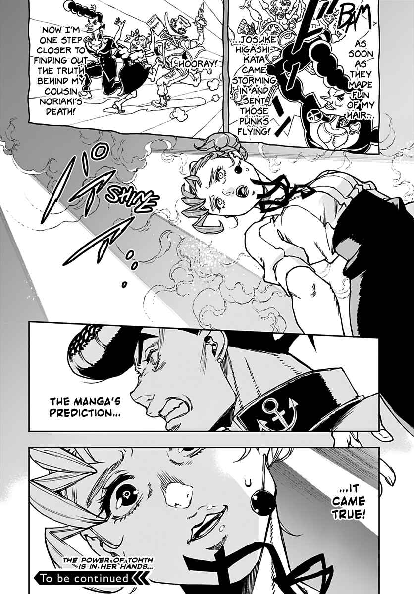 Page 34 Chapter 2 JoJo’s Bizarre Adventure: Shining Diamond’s Demonic Heartbreak