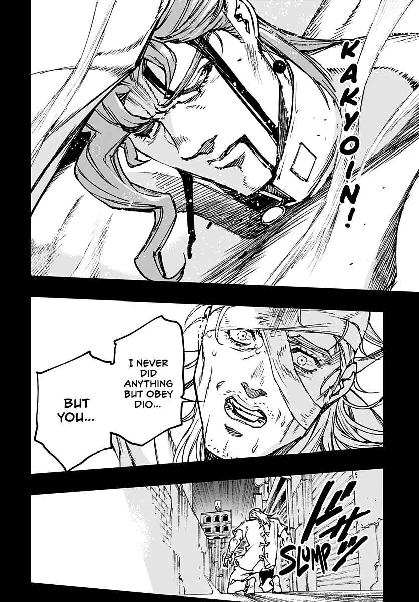 Page 12 Chapter 10 JoJo’s Bizarre Adventure: Shining Diamond’s Demonic Heartbreak