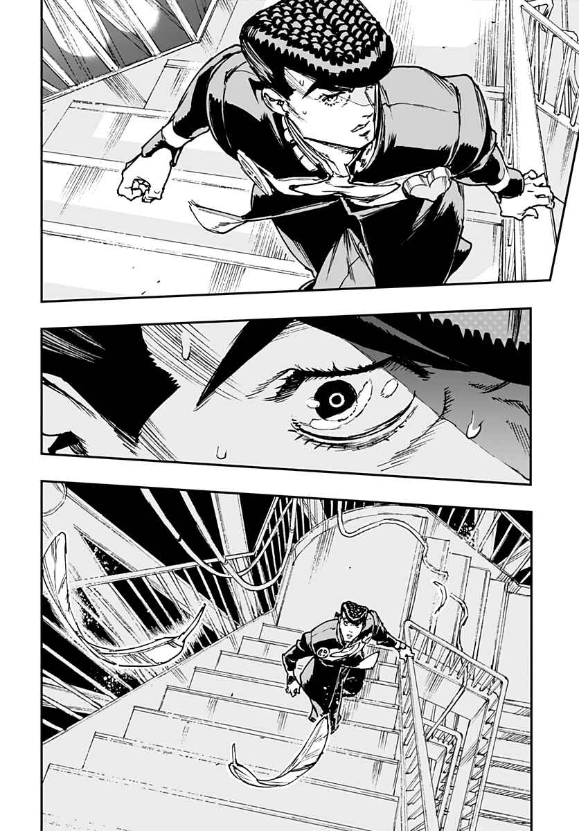 Page 16 Chapter 10 JoJo’s Bizarre Adventure: Shining Diamond’s Demonic Heartbreak