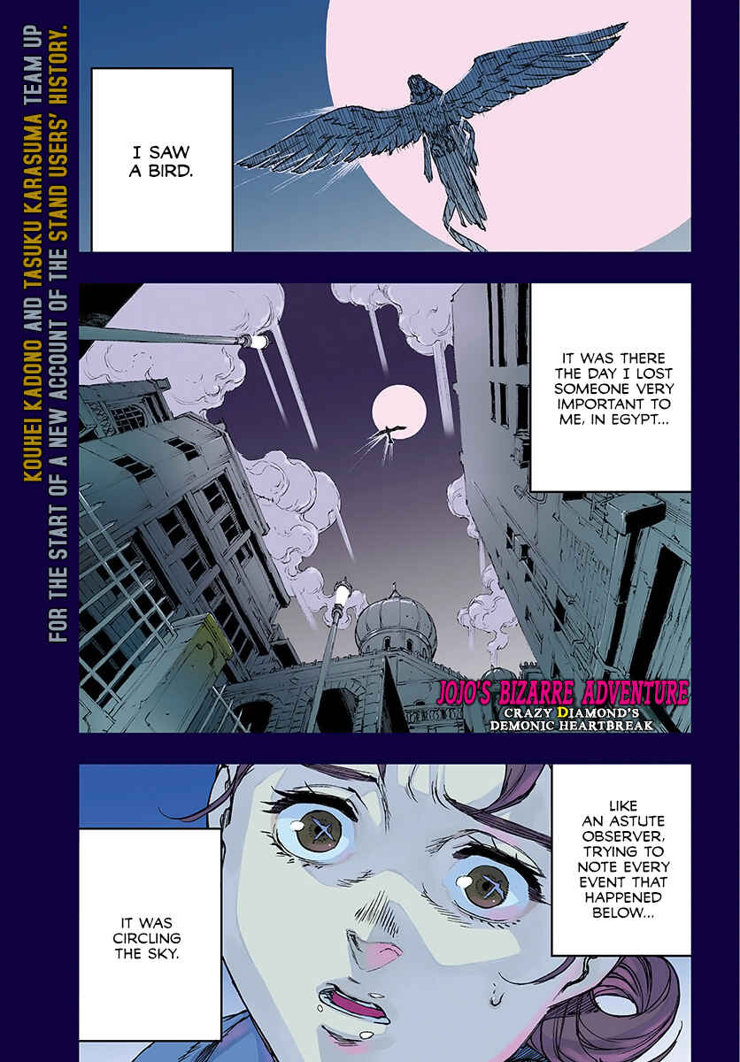 Page 2 Chapter 1 JoJo’s Bizarre Adventure: Shining Diamond’s Demonic Heartbreak