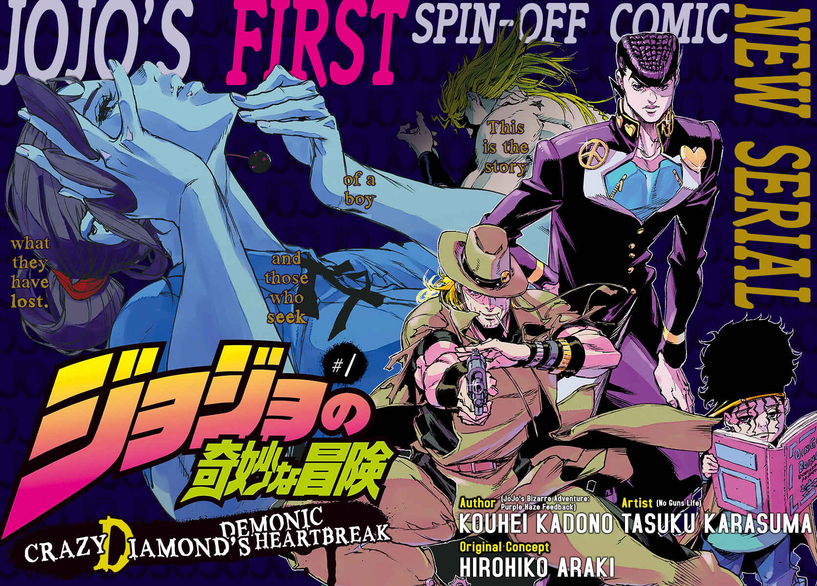 Page 3 Chapter 1 JoJo’s Bizarre Adventure: Shining Diamond’s Demonic Heartbreak