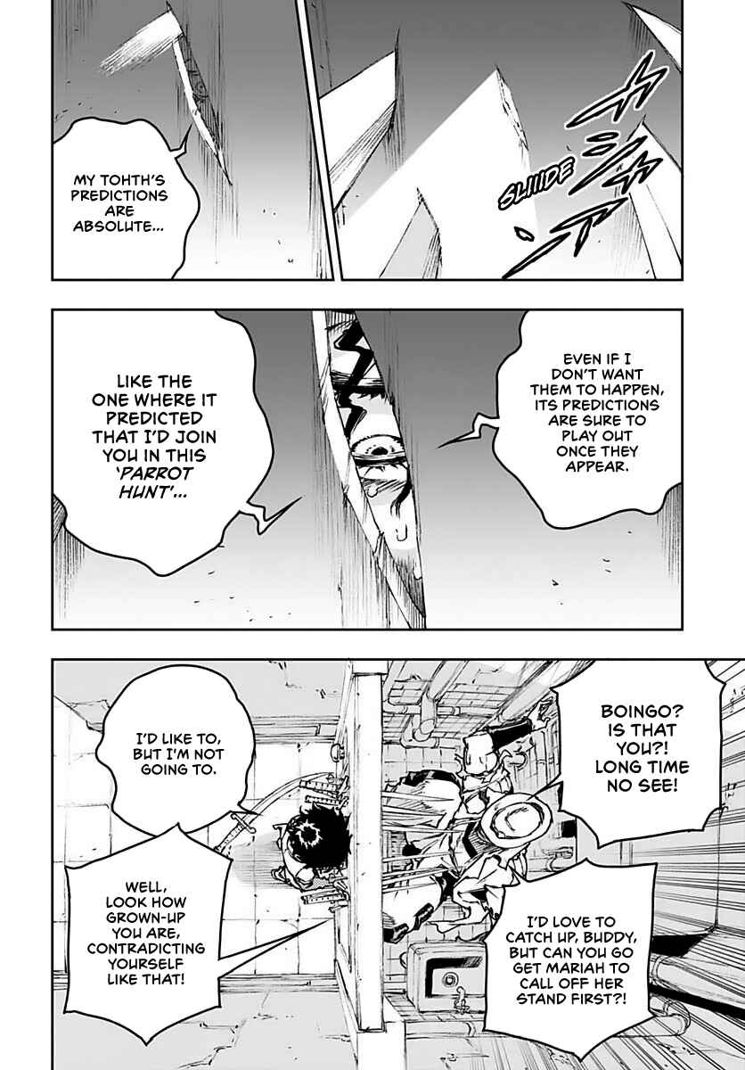 Page 33 Chapter 1 JoJo’s Bizarre Adventure: Shining Diamond’s Demonic Heartbreak