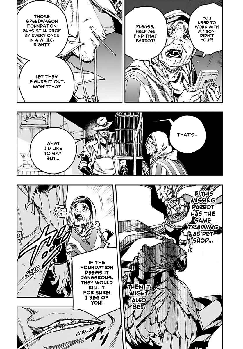 Page 5 Chapter 1 JoJo’s Bizarre Adventure: Shining Diamond’s Demonic Heartbreak