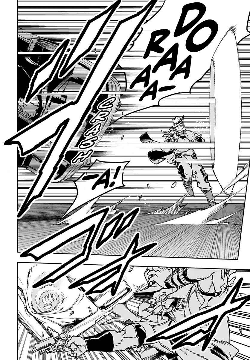 Page 57 Chapter 1 JoJo’s Bizarre Adventure: Shining Diamond’s Demonic Heartbreak