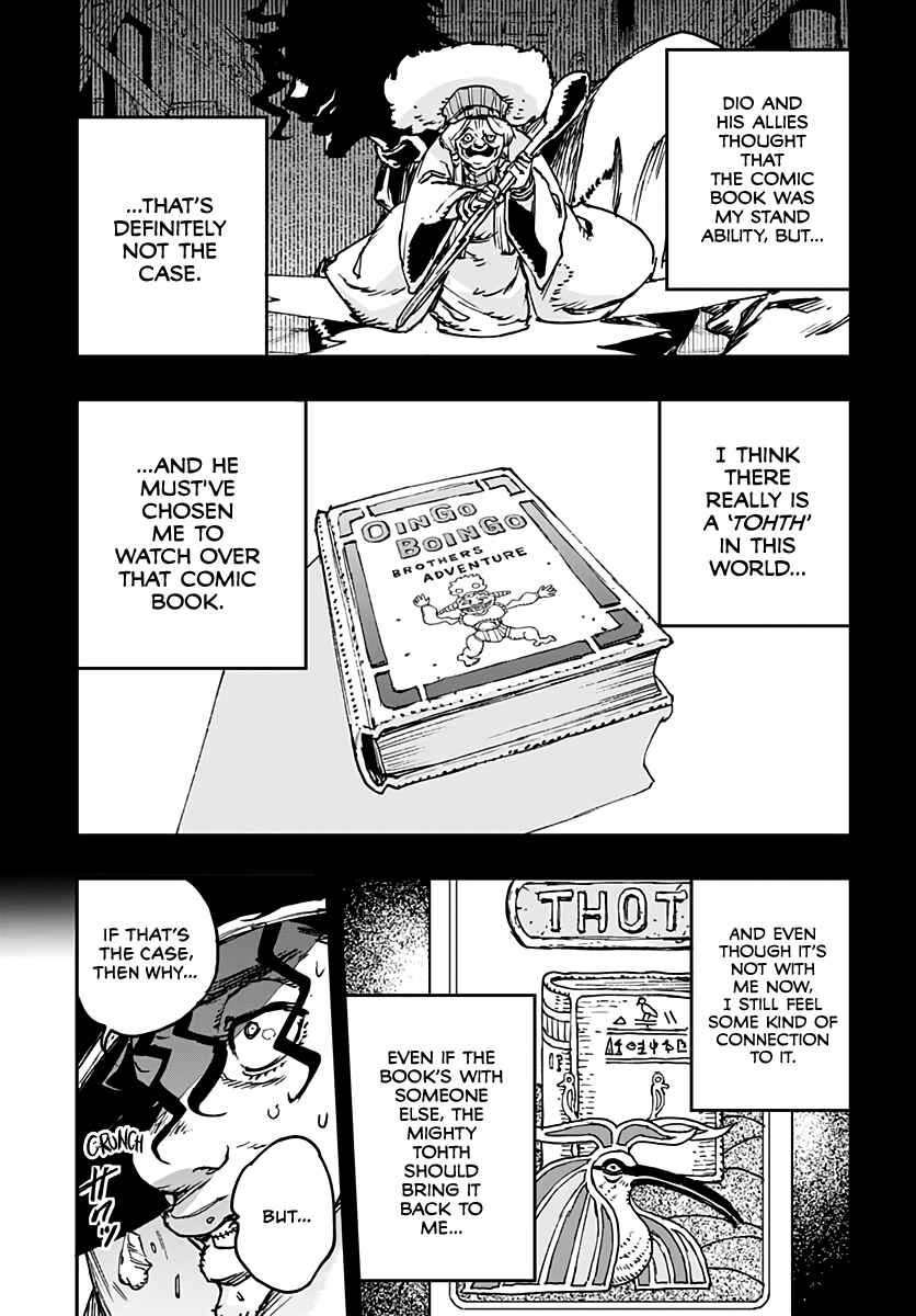 Page 5 Chapter 6 JoJo’s Bizarre Adventure: Shining Diamond’s Demonic Heartbreak