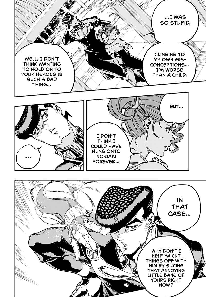 Page 23 Chapter 16 JoJo’s Bizarre Adventure: Shining Diamond’s Demonic Heartbreak