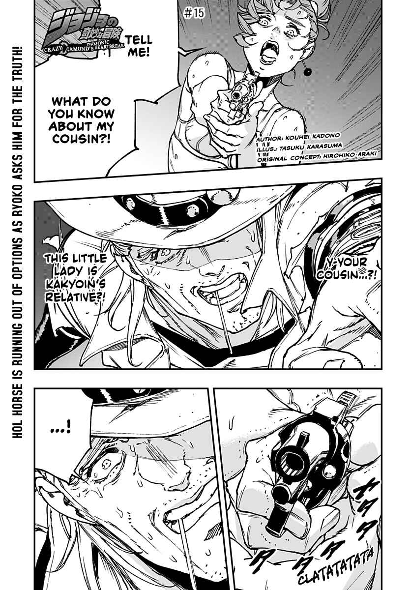 Page 1 Chapter 15 JoJo’s Bizarre Adventure: Shining Diamond’s Demonic Heartbreak