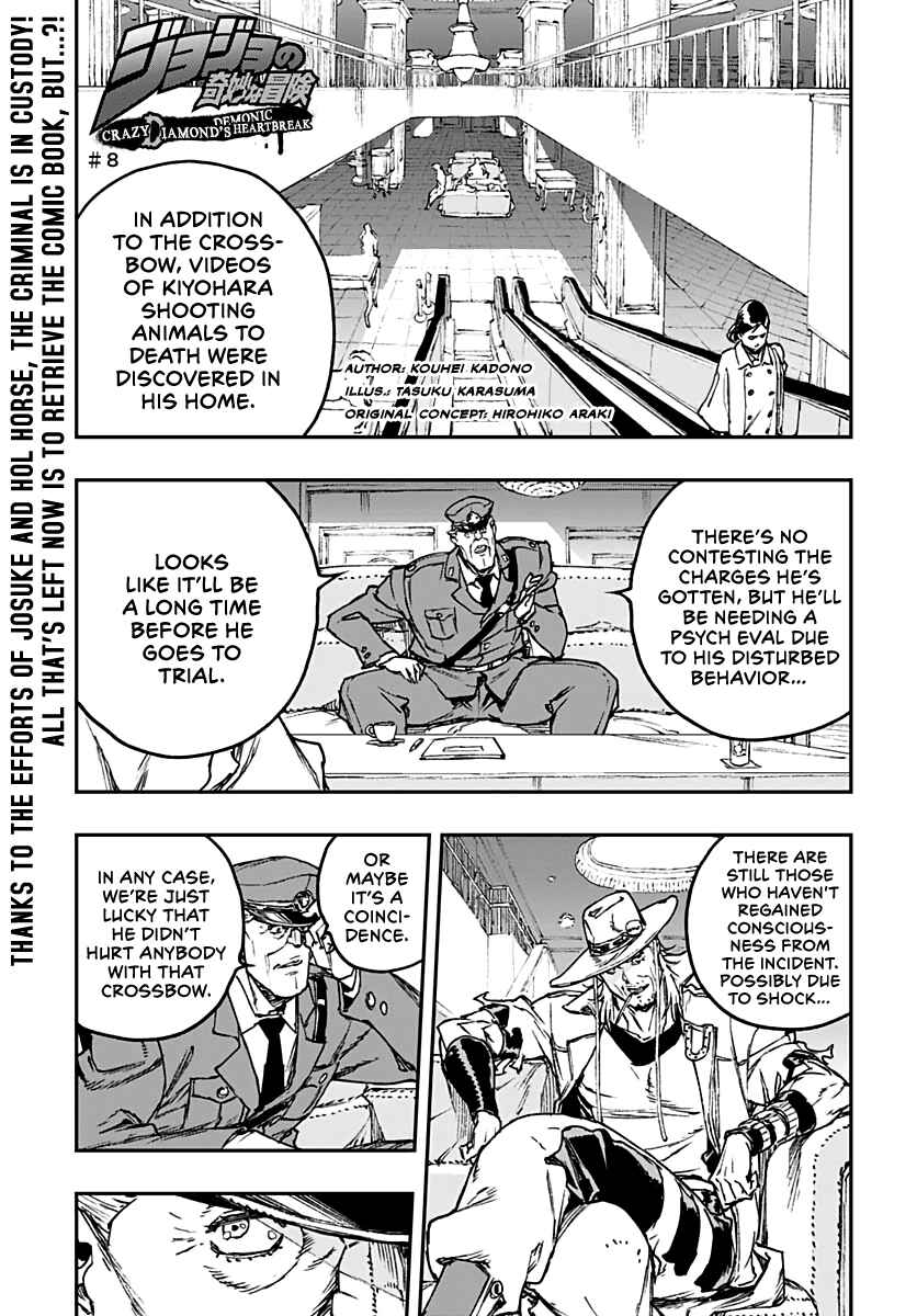 Page 1 Chapter 8 JoJo’s Bizarre Adventure: Shining Diamond’s Demonic Heartbreak