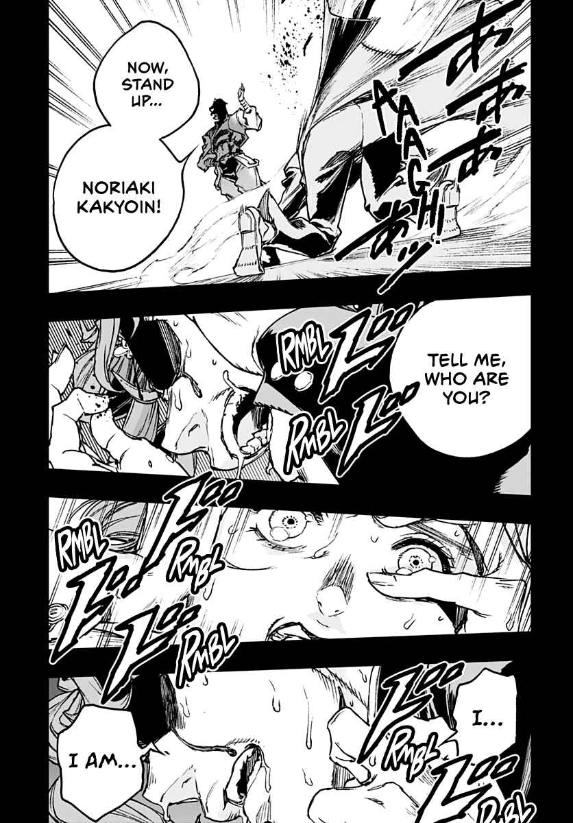 Page 23 Chapter 8 JoJo’s Bizarre Adventure: Shining Diamond’s Demonic Heartbreak