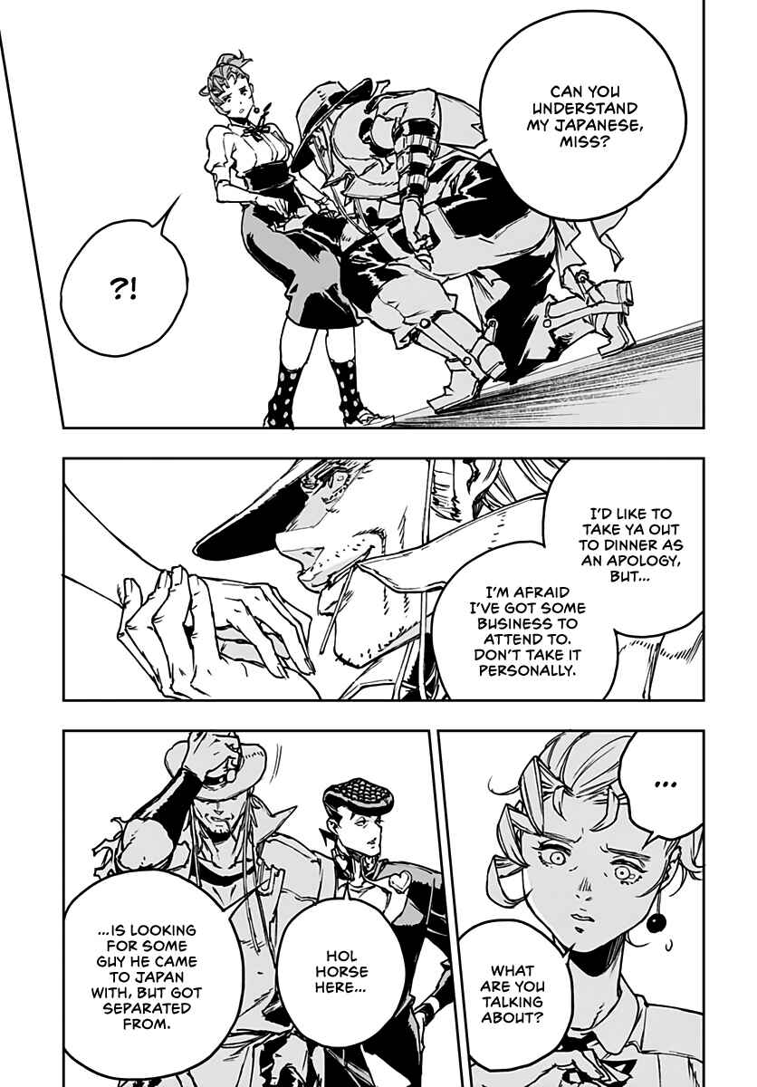 Page 15 Chapter 3 JoJo’s Bizarre Adventure: Shining Diamond’s Demonic Heartbreak