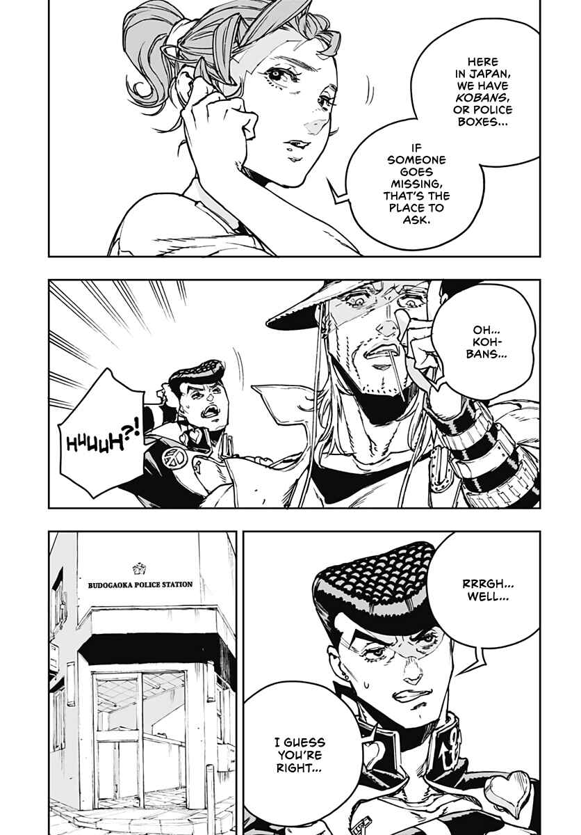 Page 17 Chapter 3 JoJo’s Bizarre Adventure: Shining Diamond’s Demonic Heartbreak