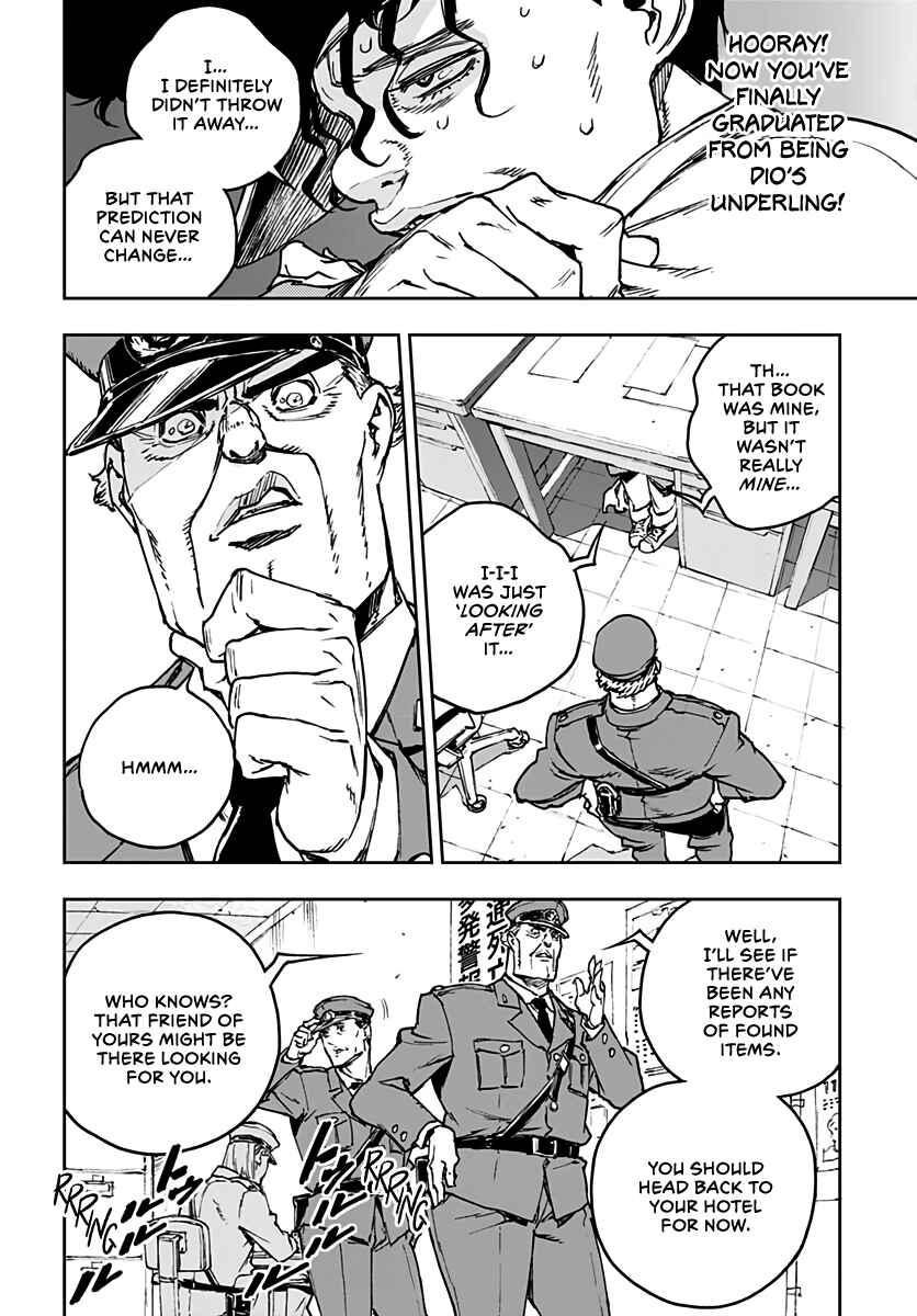 Page 4 Chapter 3 JoJo’s Bizarre Adventure: Shining Diamond’s Demonic Heartbreak