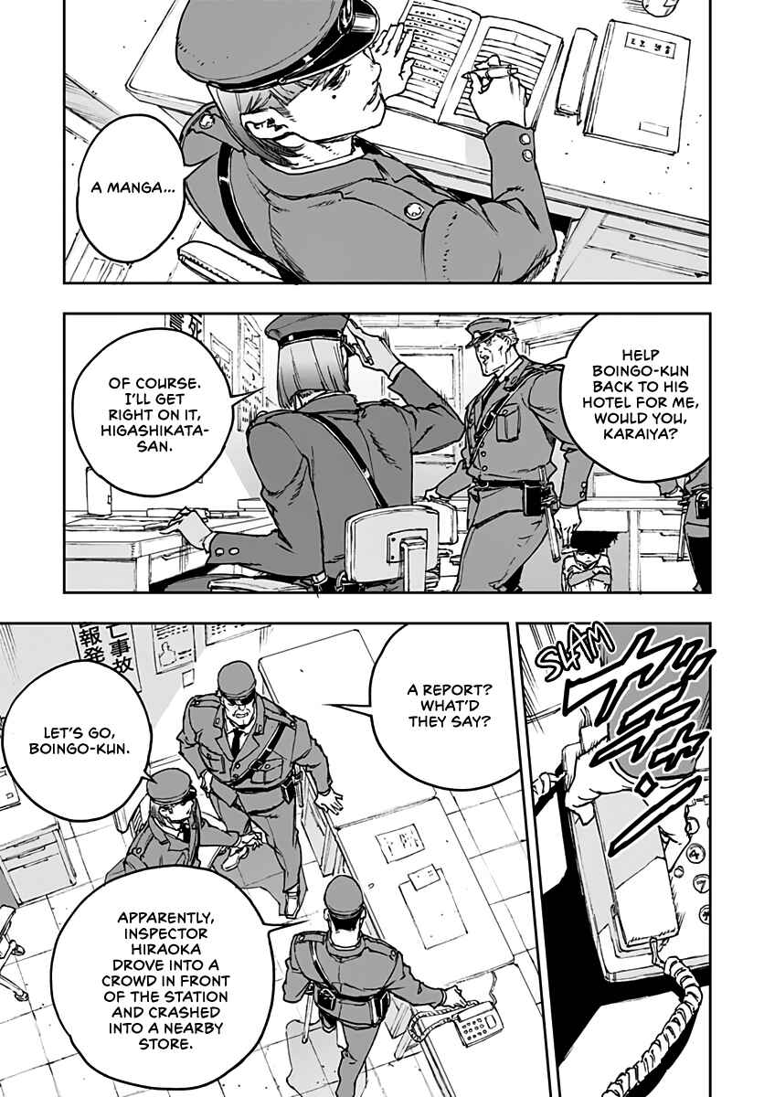 Page 5 Chapter 3 JoJo’s Bizarre Adventure: Shining Diamond’s Demonic Heartbreak