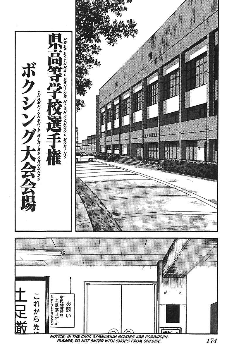 Page 14 Chapter 39 Slow Step