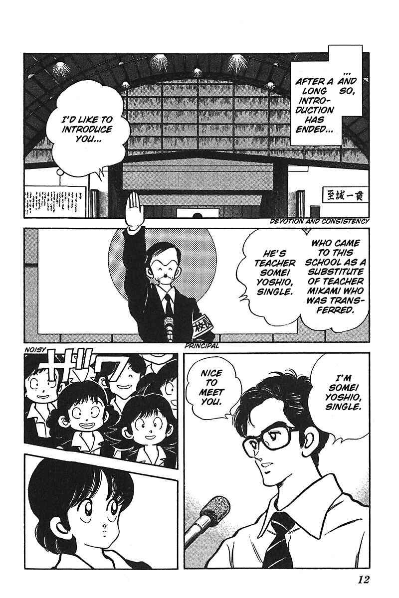Page 11 Chapter 48 Slow Step
