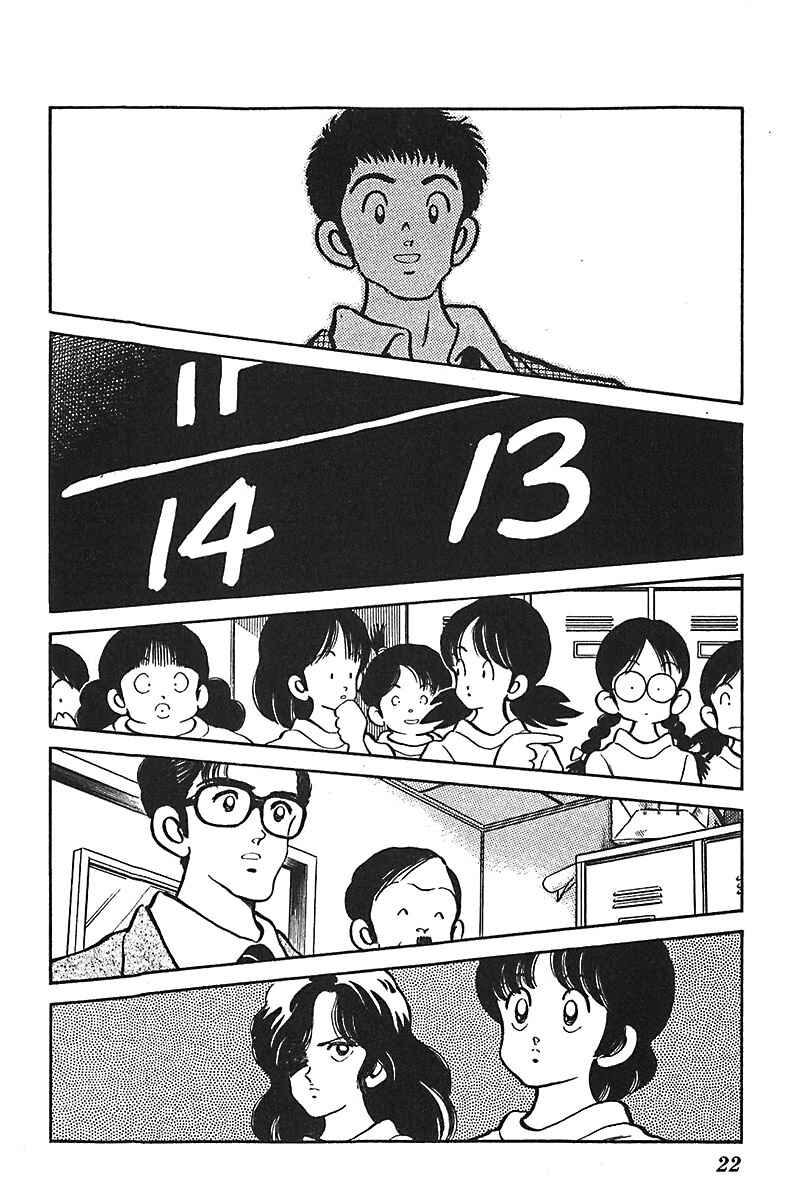 Page 21 Chapter 48 Slow Step