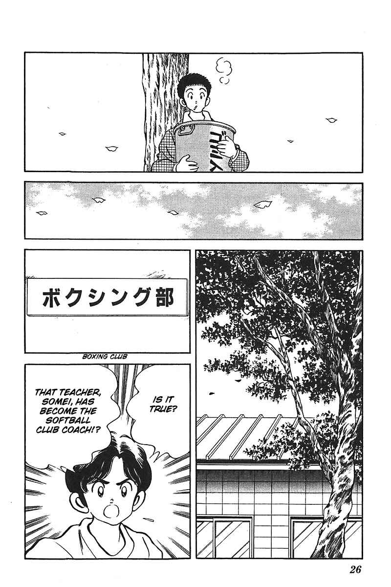 Page 25 Chapter 48 Slow Step