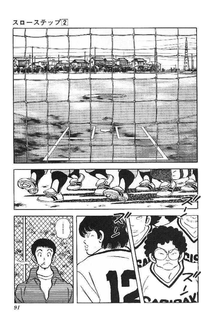 Page 19 Chapter 11 Slow Step