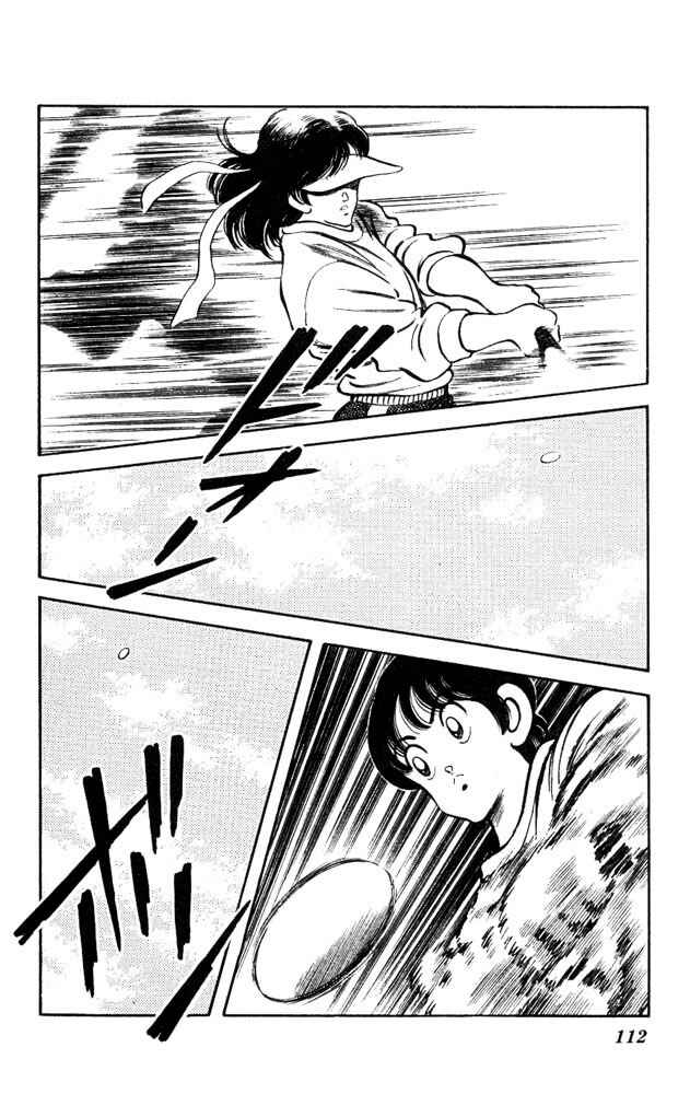 Page 17 Chapter 20 Slow Step