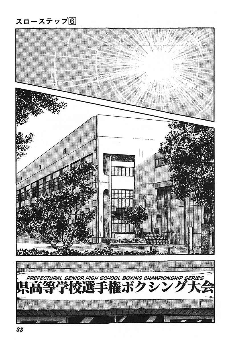 Page 5 Chapter 41 Slow Step