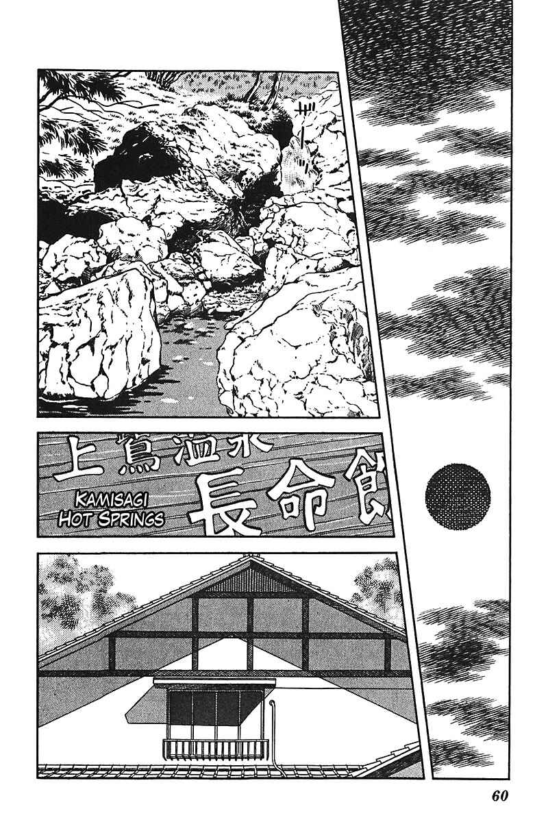Page 10 Chapter 26 Slow Step