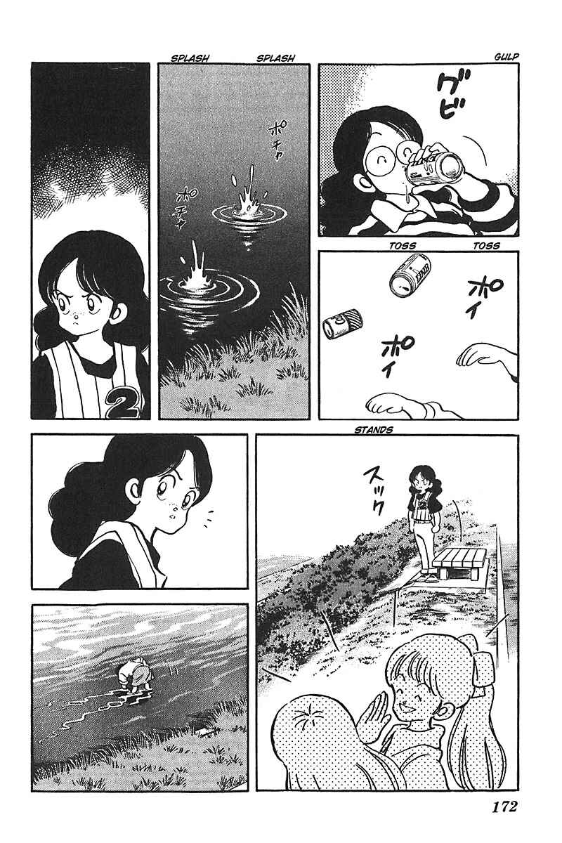 Page 12 Chapter 47 Slow Step