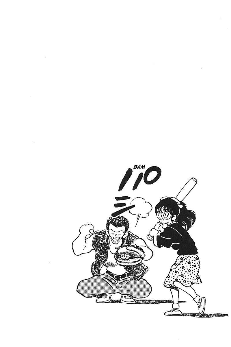 Page 25 Chapter 47 Slow Step