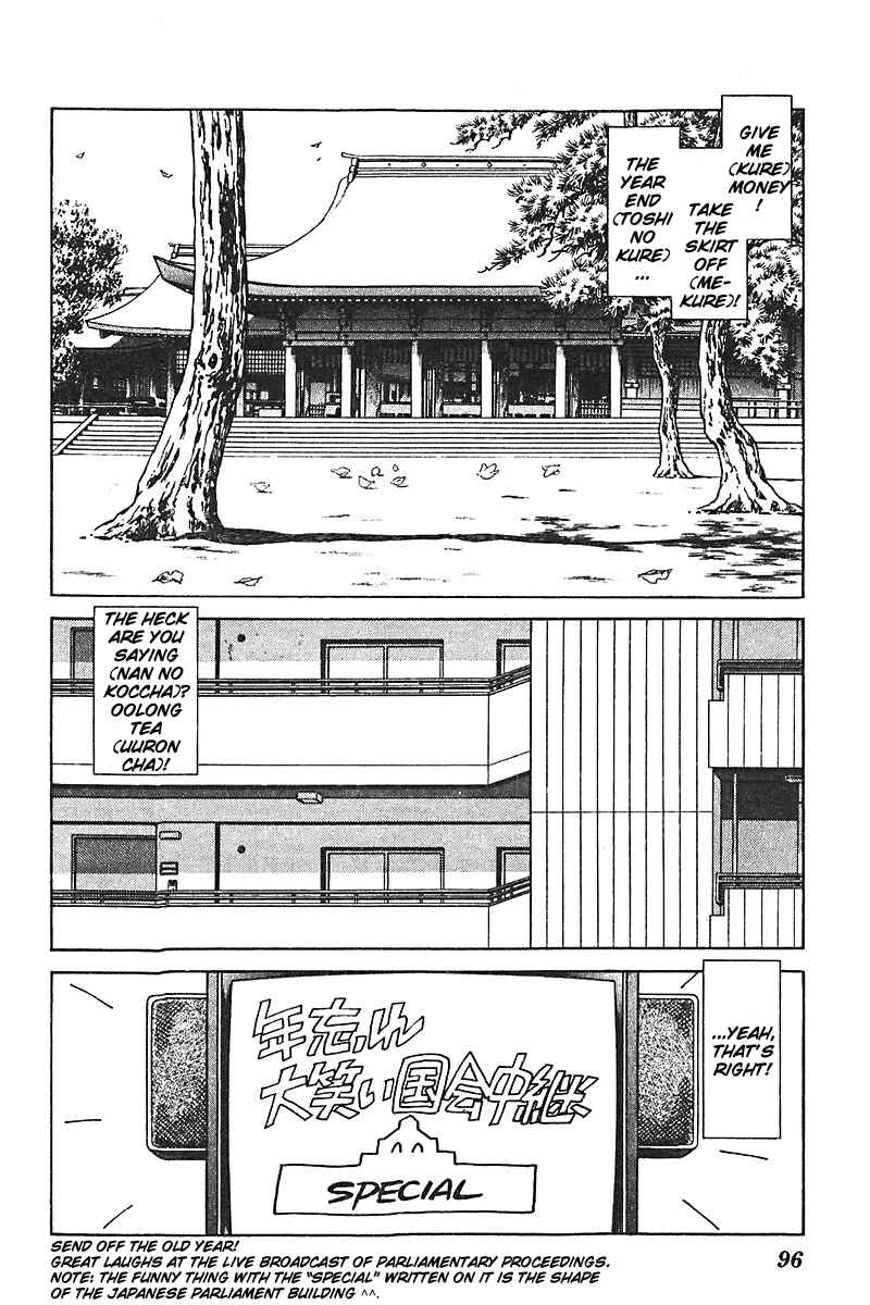 Page 2 Chapter 52 Slow Step
