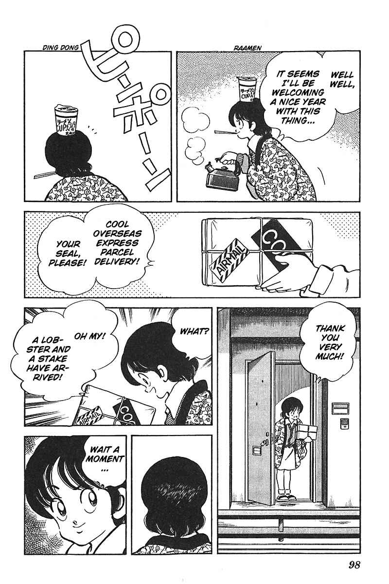 Page 4 Chapter 52 Slow Step