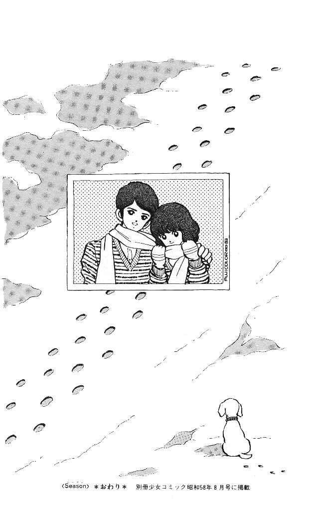 Page 7 Chapter 7 Slow Step