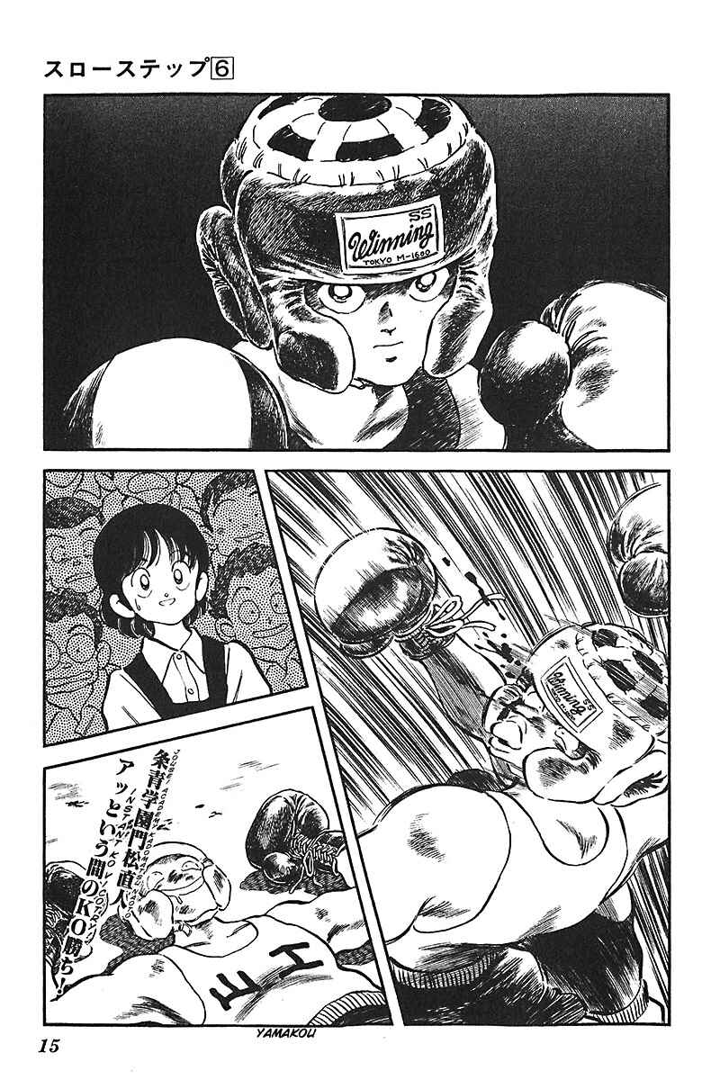 Page 15 Chapter 40 Slow Step