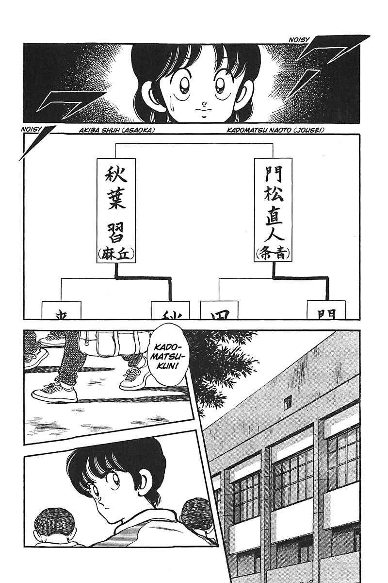 Page 16 Chapter 40 Slow Step