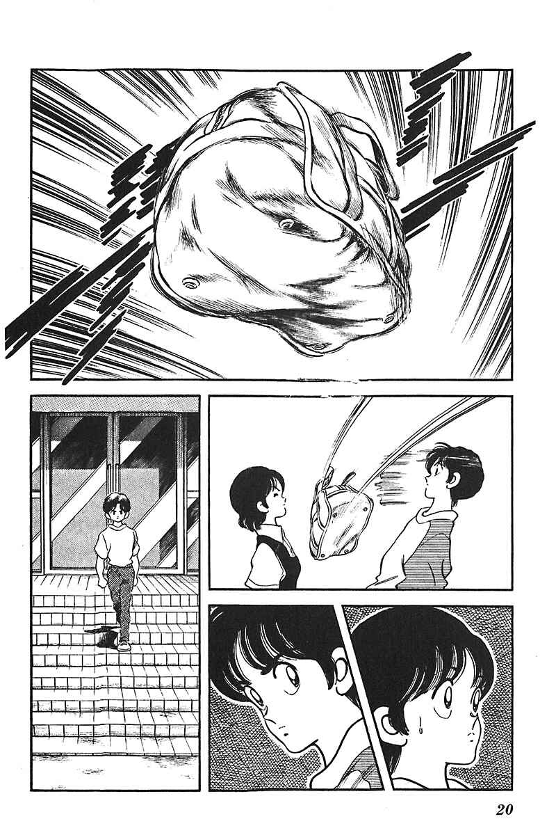 Page 20 Chapter 40 Slow Step