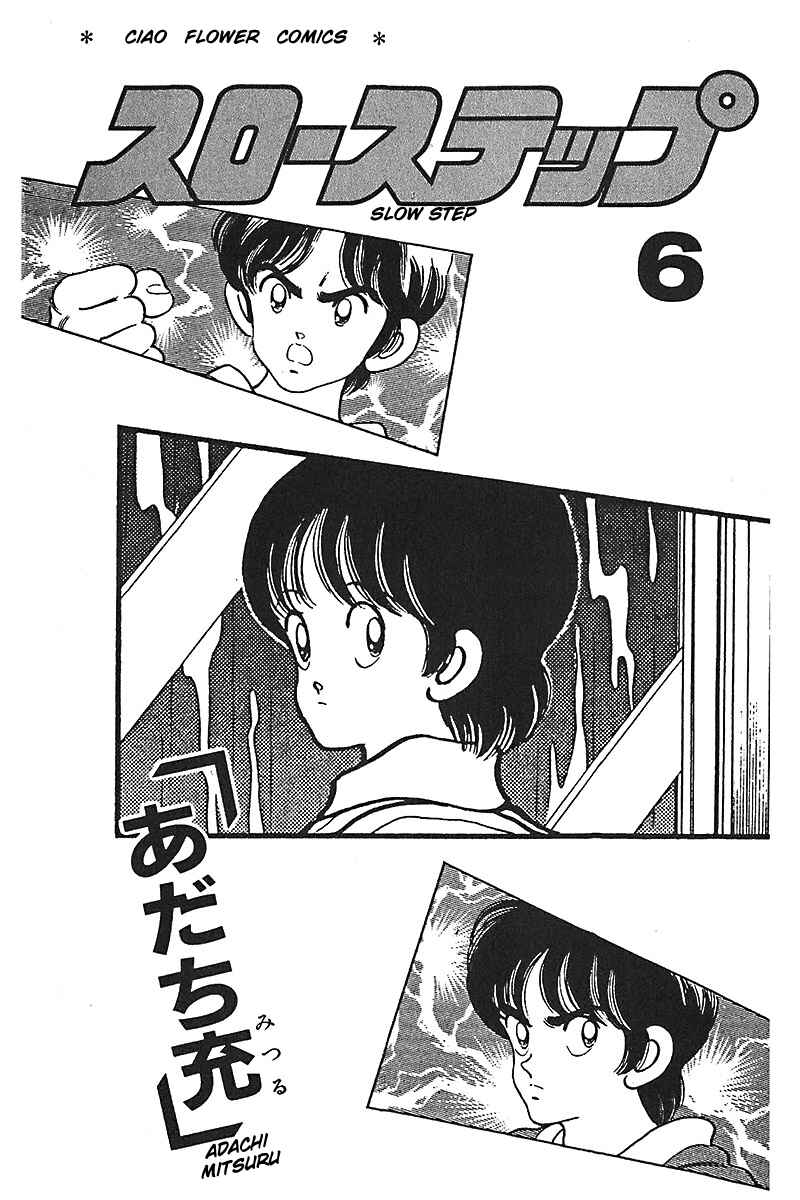 Page 4 Chapter 40 Slow Step