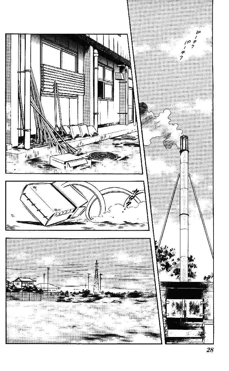 Page 2 Chapter 9 Slow Step