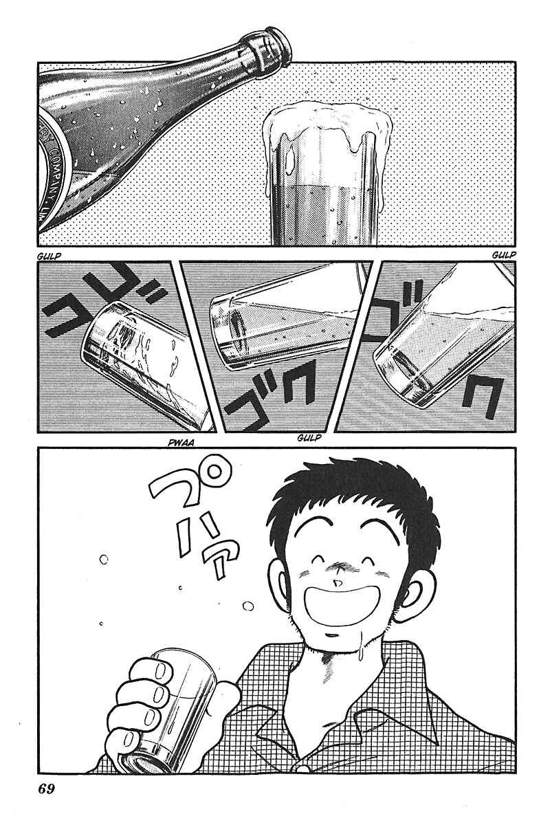 Page 19 Chapter 42 Slow Step