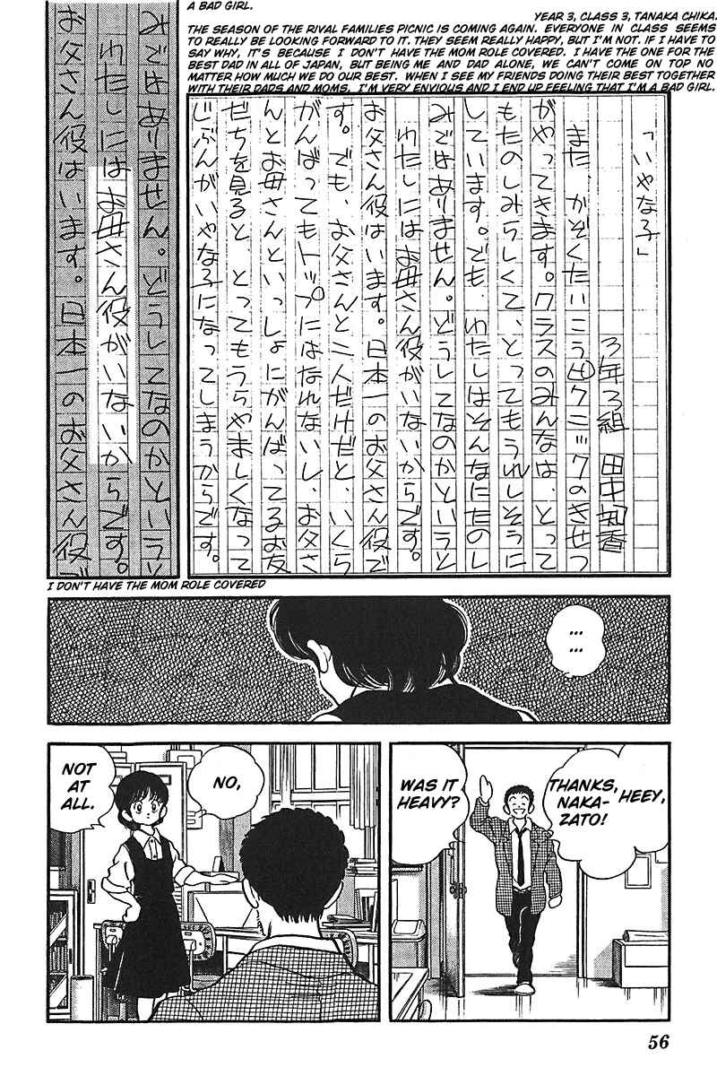 Page 6 Chapter 42 Slow Step
