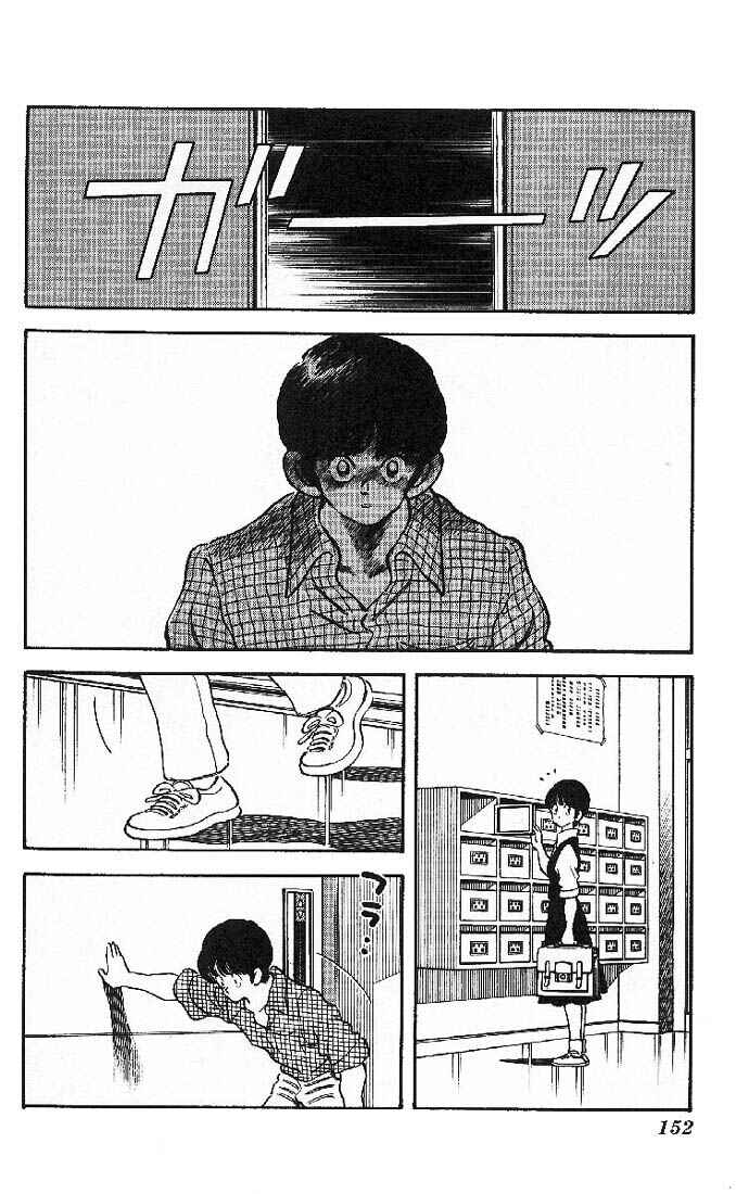 Page 14 Chapter 14 Slow Step